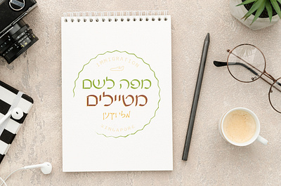 Logo Design | Travel Agent adobe illustrator adobe photoshop advertising branding illustration logo design marketing minimalist vector