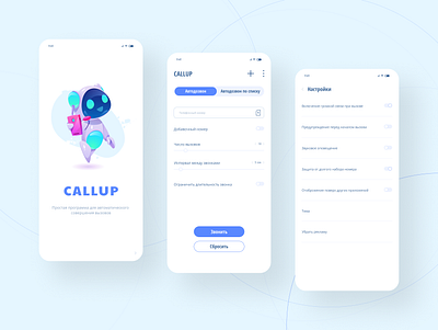 CALLUP - Mobile App Design for making calls automatically app design illustration minimal mobile app ui ux vector