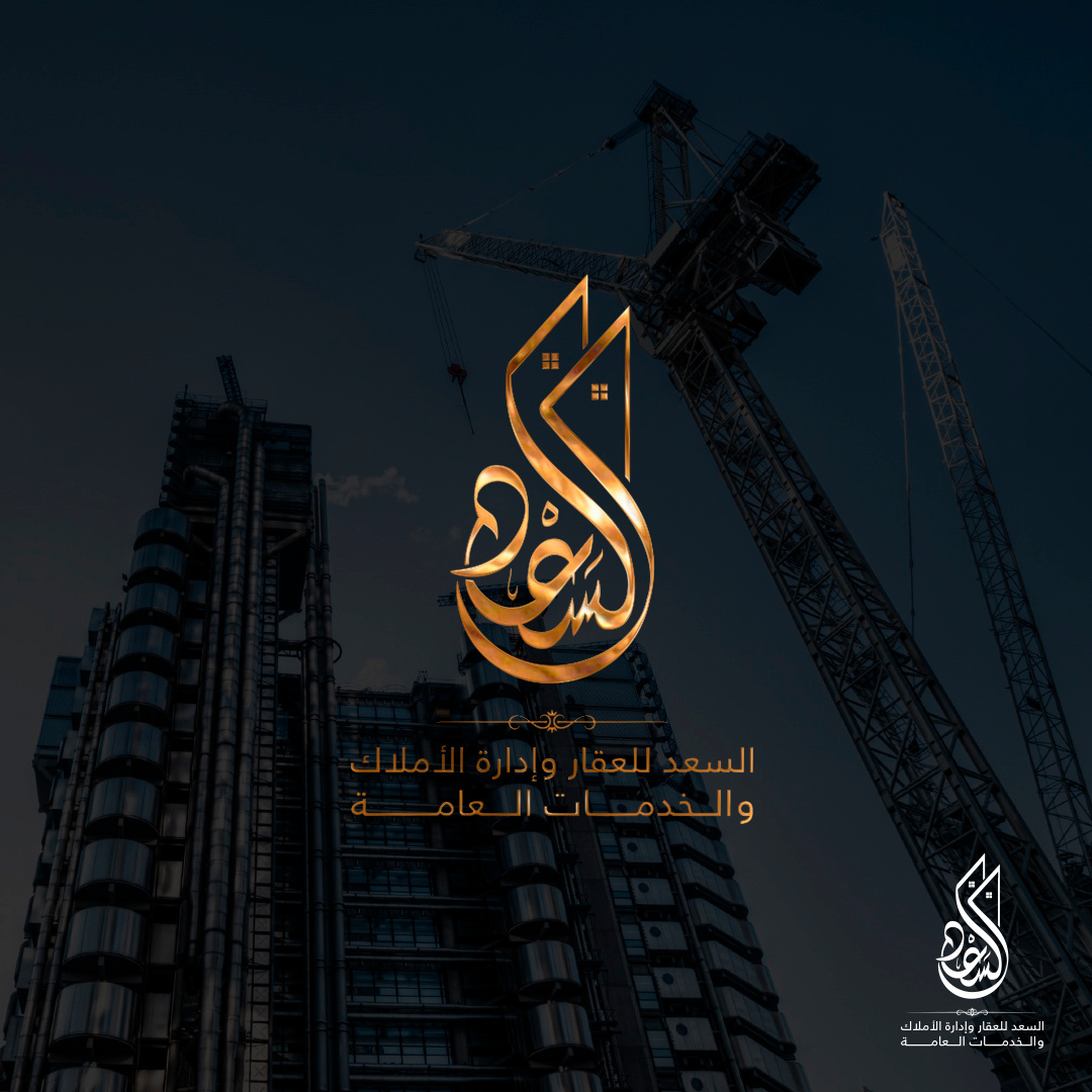 Example of Logo Design