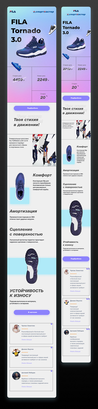Email email email design email marketing newsletter