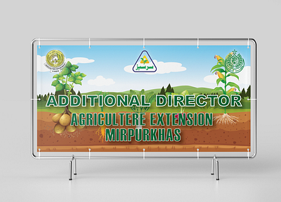 Agriculture Banner agriculture banner banner fertilizer fertilizer banner government banner green banner land sarsabz banner social media banner