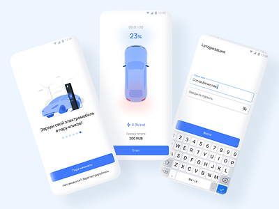 Car Charging App app app design car car charging charging app charging station design mobile tesla ui ux