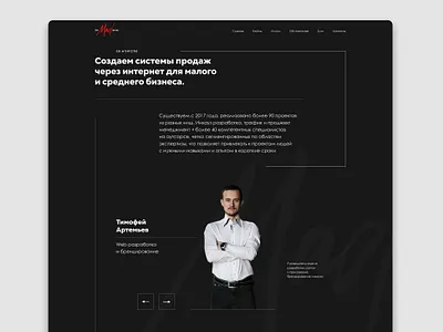 Website design ui web