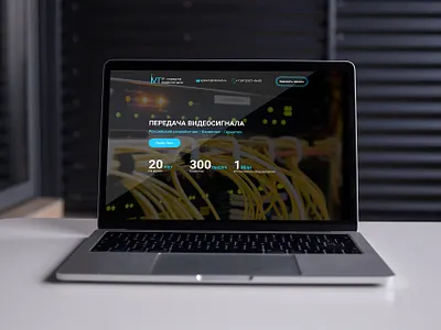 Website design desktop figma illustration signal transmission