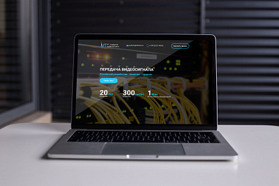 Website design desktop figma illustration signal transmission