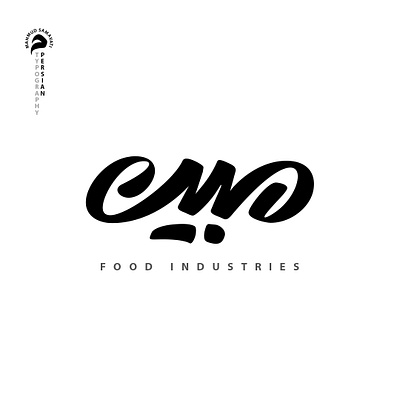 Mobin design illustration logo typography