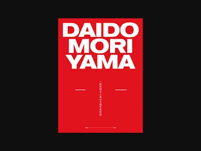 Daido Moriyama exhibition promo poster design graphic graphicdesign minimalist