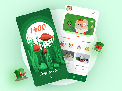 Nowruz app design designer illustrator nowruz uiapp uidesign uiux ux