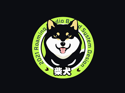 Shiba Inu dog illustration logo