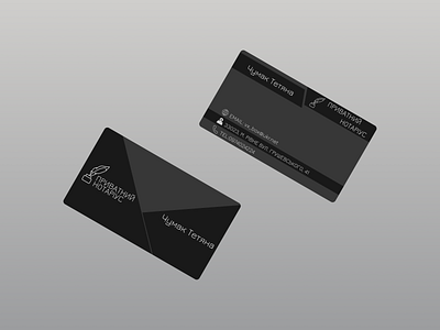 Business card Notary Chumak business card business card design card design