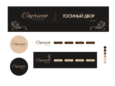 Оформление кейтеринговой компании и ресторана branding design illustration logo