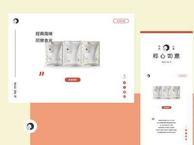 Landing Page dailyui dailyui 003 dailyuichallenge landingpage