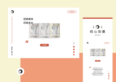 Landing Page dailyui dailyui 003 dailyuichallenge landingpage