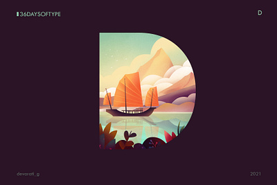 36 Days of Type: D 36daysoftype design flat graphic design illustration landscape ship typography vector illustration