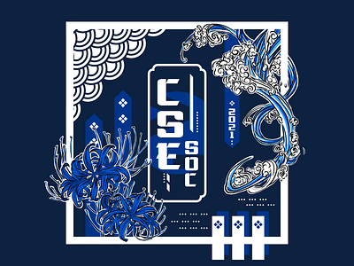 CSEsoc Mizu hoodie 2021 banner cse demonslayer illustration vector