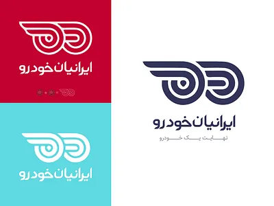 IranianKhodro Logo Design design logo logo design logotype