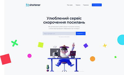 Landing page for shortener service design landing page modern landing page web design website
