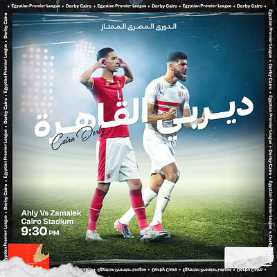 Cairo Derby ll Ahly Vs Zamalek ll EPL branding design icon design illustration logo social typography vector