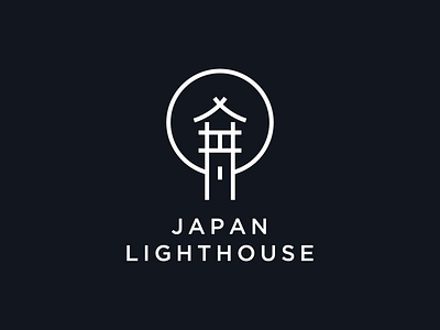 Japan lighthouse asia brand design house icon japan lamp light lighthouse logo logo design logomaker logotype nature negative space night sea tokio water wave