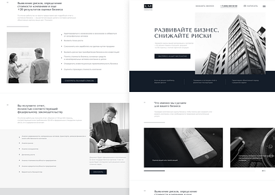 Landing page black and white business corporative minimalistic modern ui webdesign website