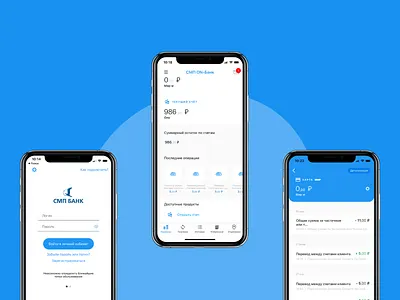 СМП Банк App app bank design ios mobile ui ux