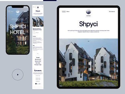 Shpyci about adaptation award buttons footer gallery homescreen hotel list menu mobile page play slider spa tablet typography ui ux website