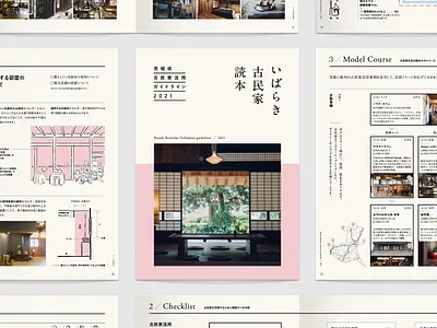 Ibaraki Kominka Utilization Guidelines / book design art direction asia editorial design graphic design illustration japan typography