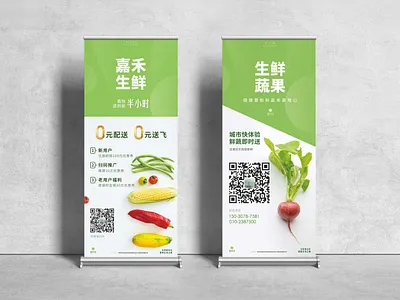 jiahe RollUpBanner branding design typography