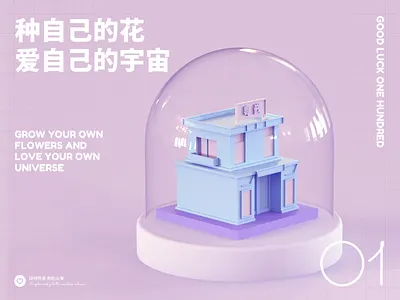 3d desigen c4d design icon typography 三维