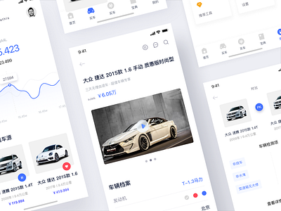 优信 design ui 界面设计