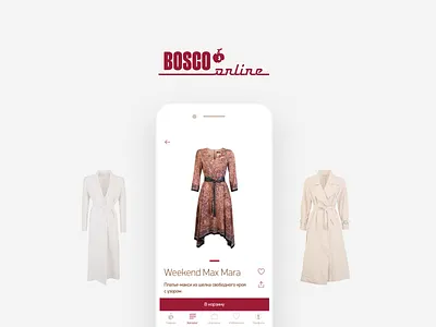 Bosco Online App app design ios mobile ui ux