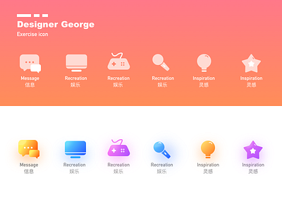 图标练习 icon typography ui 图标 设计