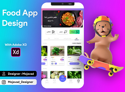 Food App Ui Design 3d android android app design app delicious delivery delivery app food fork fresh ios iphone list view restaurant shop shopping ui uikit ux xd