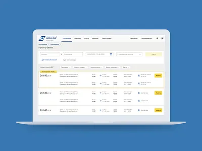 Buying tickets buying tickets design ui uidesign ux webdesign website
