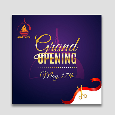 Social media post design template post design social media post social media post design social media post template social media poster social media posts social media templates