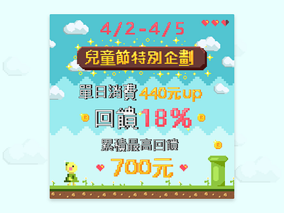 Children's day banner banner design illustration pixelart