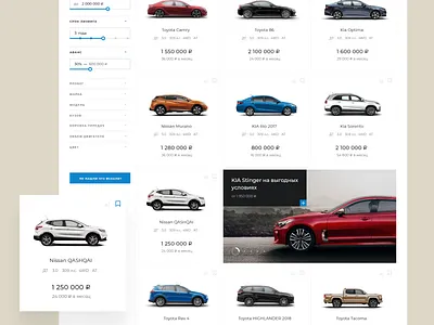 VEB leasing. Сatalog buying a car car catalog design finance interface leasing ui ux