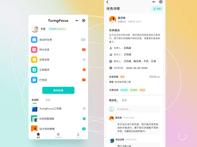 界面 ui