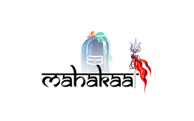 Mahakaal Lingam illustration mahadev mahakaal shiv shivling thekishanmodi