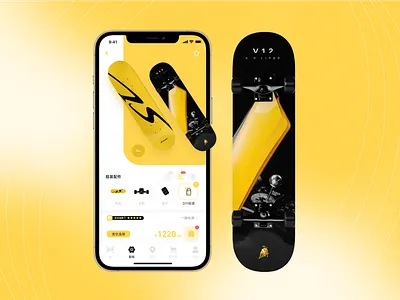 Skateboard circle - big god with board design icon ui