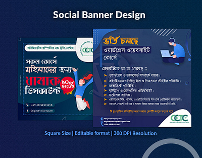 Social Media Banner Design V3.0 banner banner ad banners facebook cover photo imamhossainbd instagram post social media banner social media design