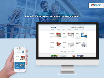 Insi website UI design adaptive adaptive design catalog design corporative desktop mobile mobile design ui uidesign web website design