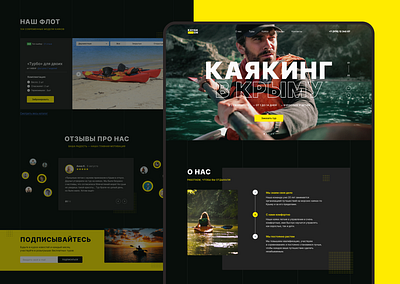 Landing Page UX UI Design kayak kayaking landing landing page travel ui ux ui website yellow