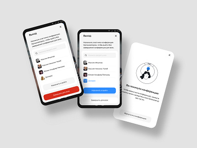 app Zoom app black blue and white conference design exit mobile ui ux zoom