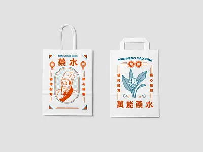 chinese branding branding design illustration typography