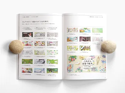 Utsunomiya University Business Report / book design art direction asia bookdesign editorial design education graphic design illustration japan typography university