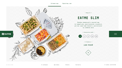 Food delivery service delivery design food delivery landing service site ux website