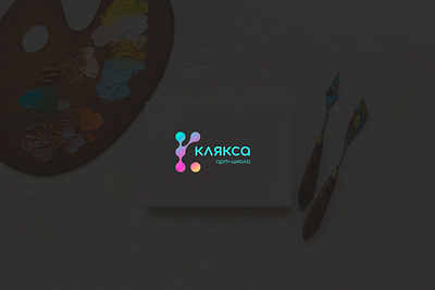 Logotype КЛЯКСА for art school art branding graphic design logo