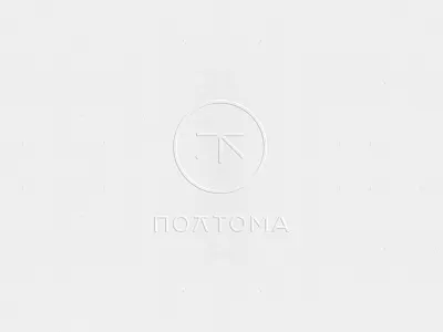 Poltoma Book Store Logo bookstore brand design branding cozy identity identitydesign japanese culture logo logodesign logotype minimalistic