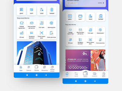 Concept icon redesign (17 icons download) application concept concept design figma icons